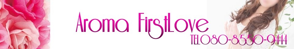 Aroma First Love