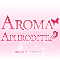 アフロディーテ